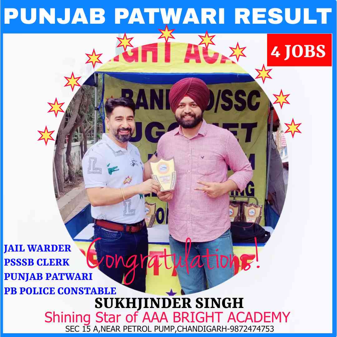 AAA Bright Academy Patiala Topper Student 2 Photo